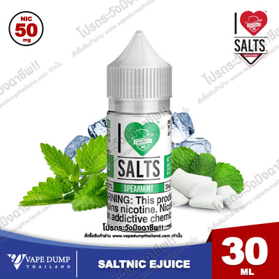 I LOVE SALT