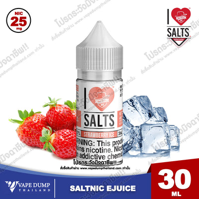 I LOVE SALT