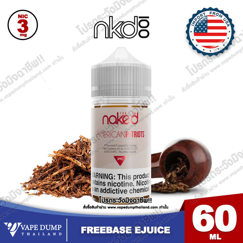 Naked100 Freebase 60ml