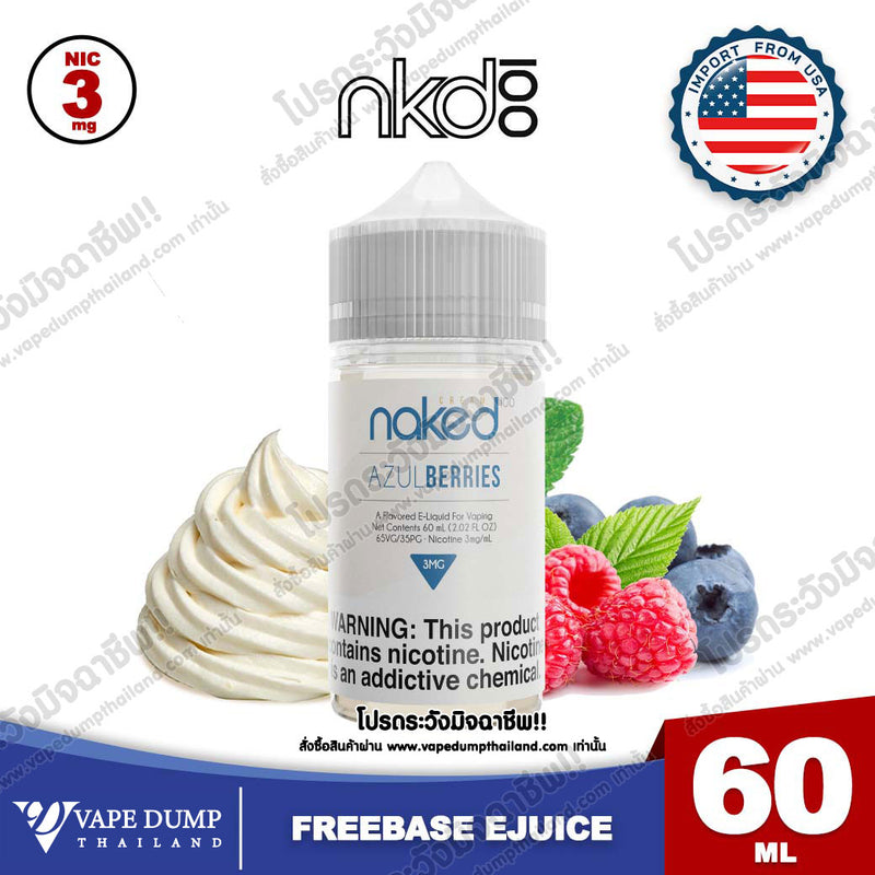 Naked100 Freebase 60ml