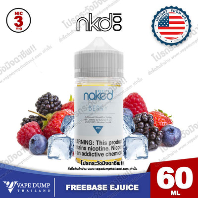 Naked100 Freebase 60ml