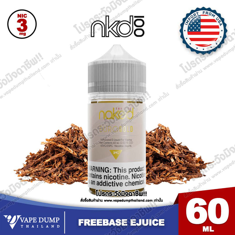 Naked100 Freebase 60ml