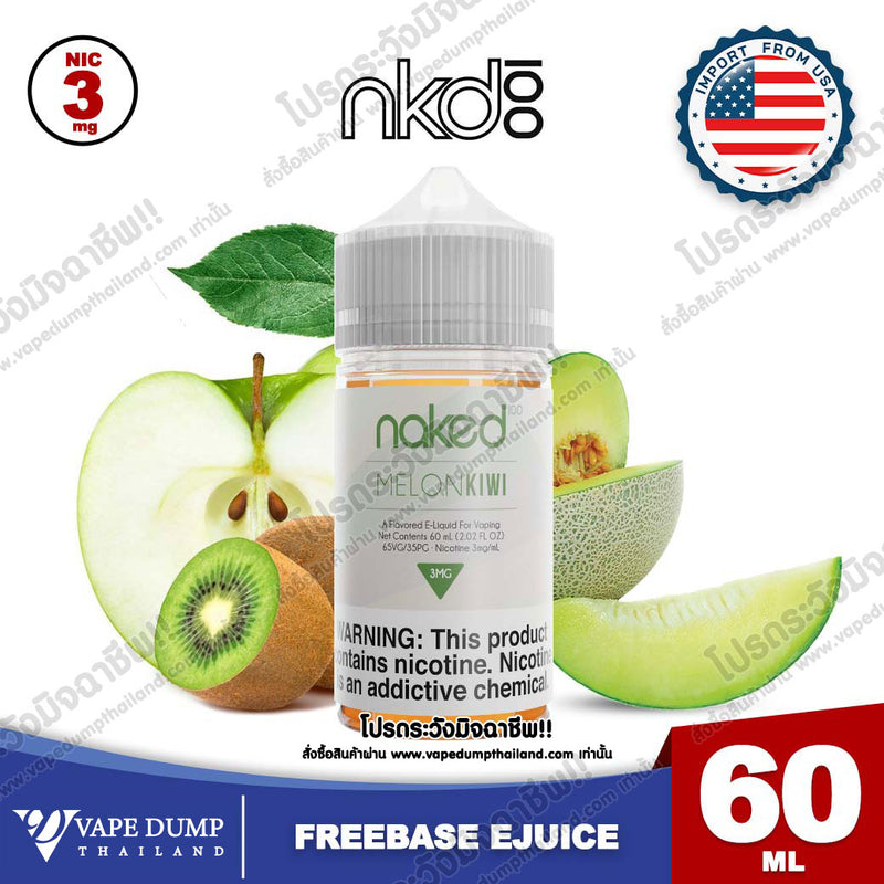 Naked100 Freebase 60ml