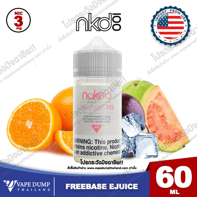 Naked100 Freebase 60ml