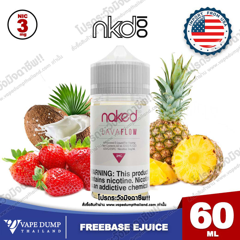 Naked100 Freebase 60ml