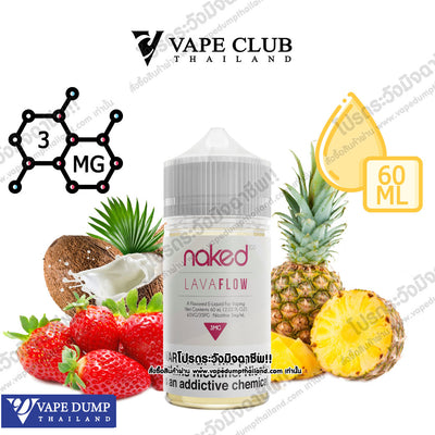 Naked100 Freebase 60ml