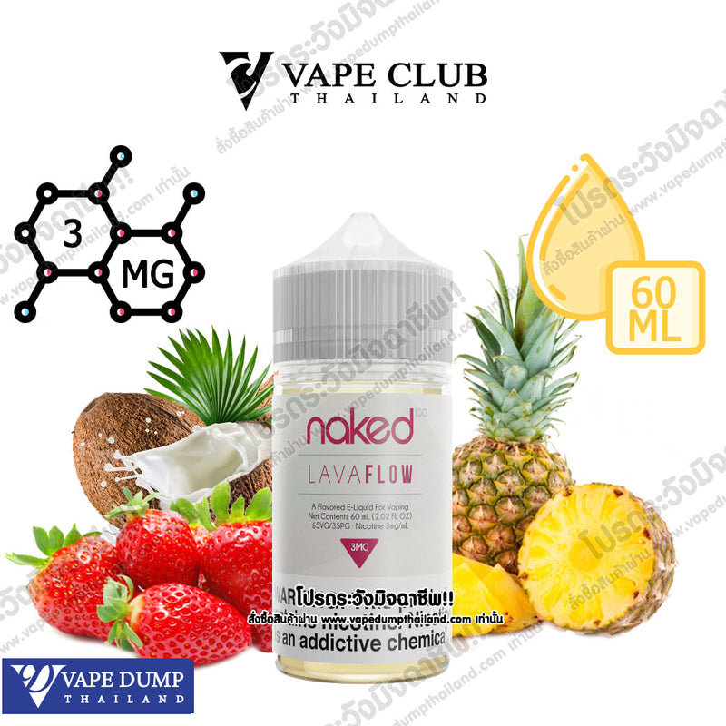 Naked100 Freebase 60ml