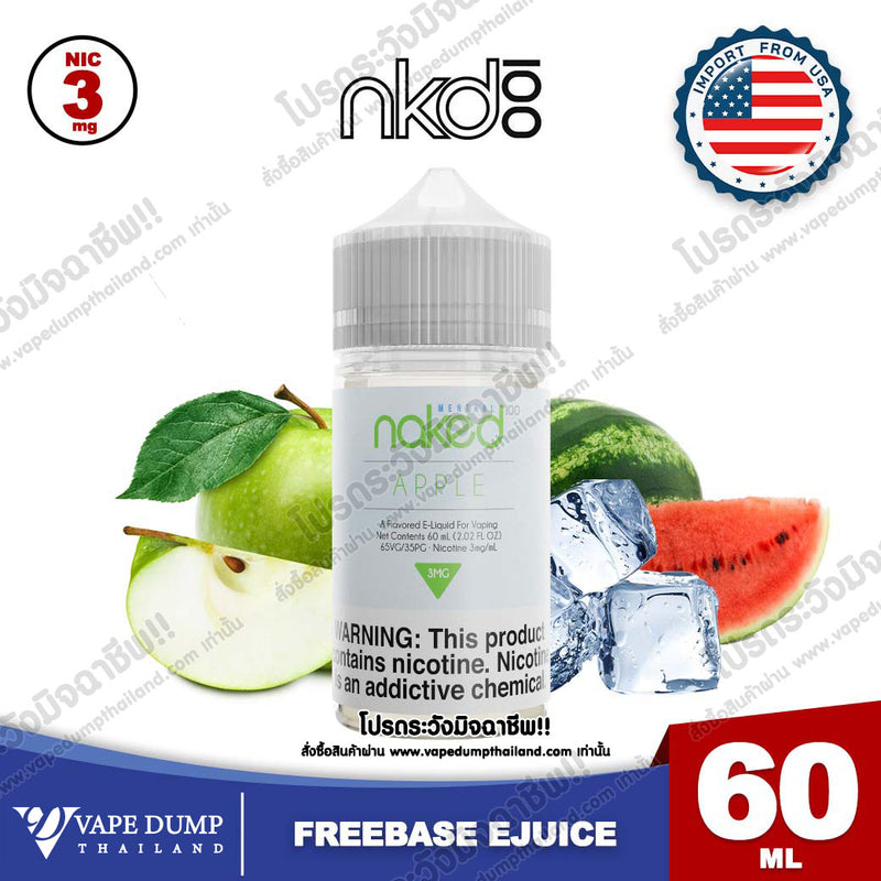 Naked100 Freebase 60ml