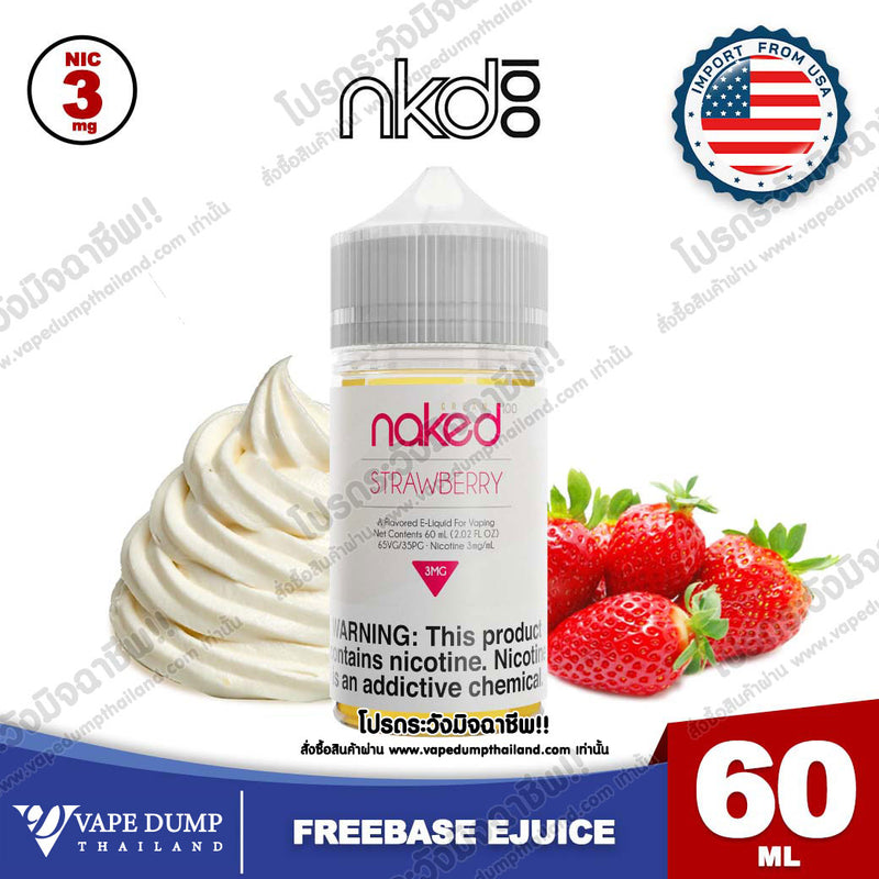 Naked100 Freebase 60ml