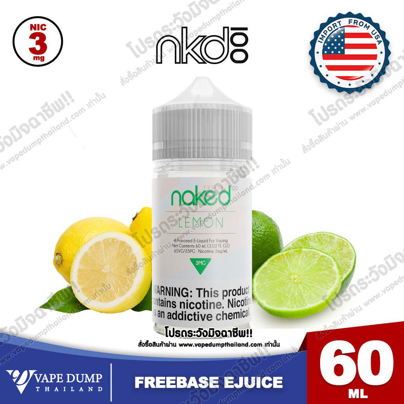 Naked100 Freebase 60ml