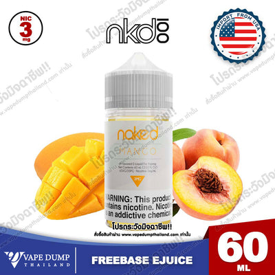 Naked100 Freebase 60ml