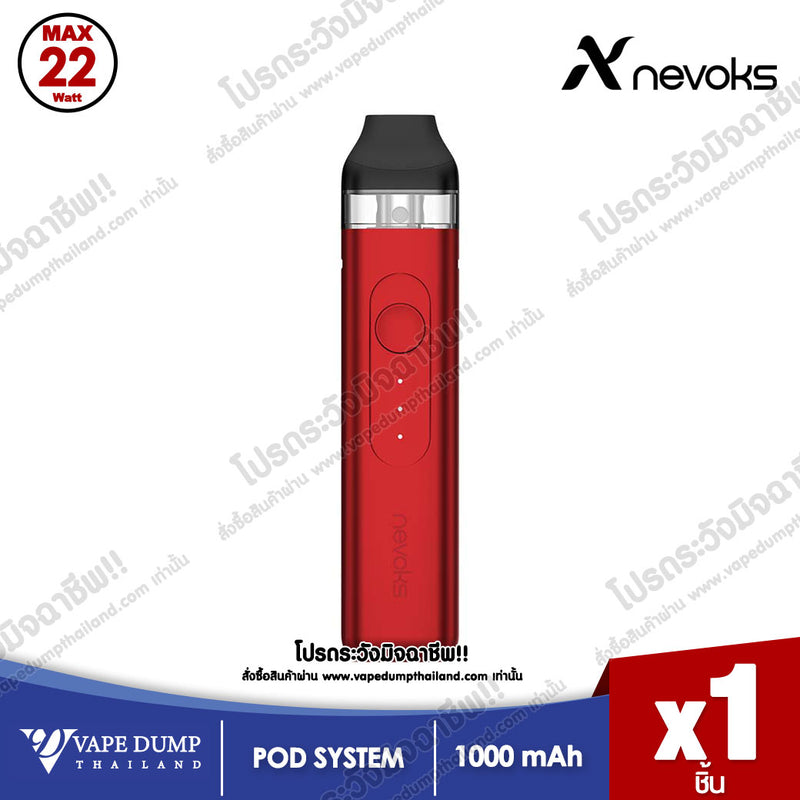 Nevoks Feelin Pod Kit