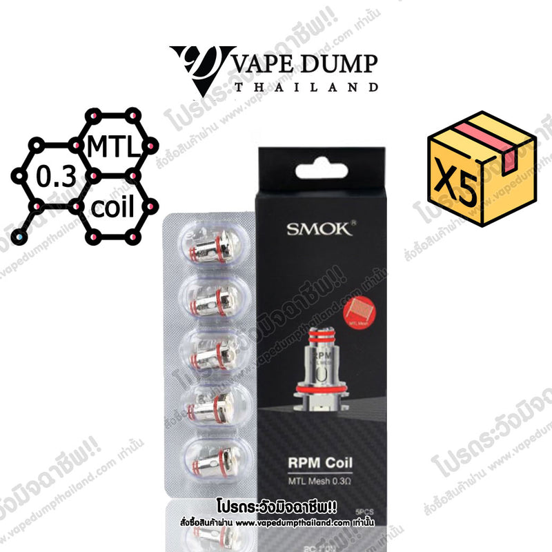 Smok Coil RPM