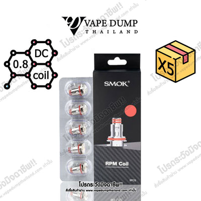 Smok Coil RPM