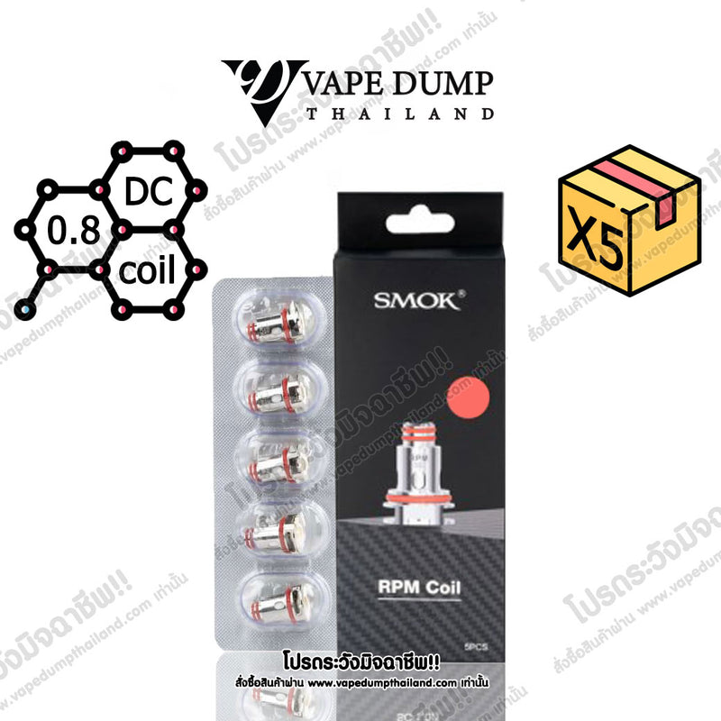 Smok Coil RPM