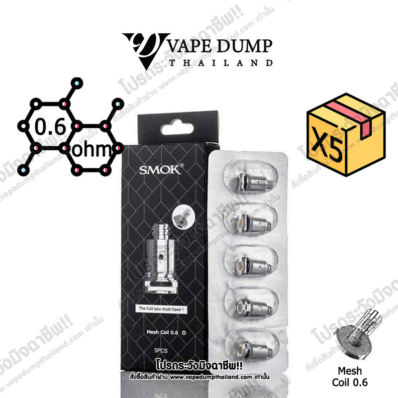 Smok Coil Nord