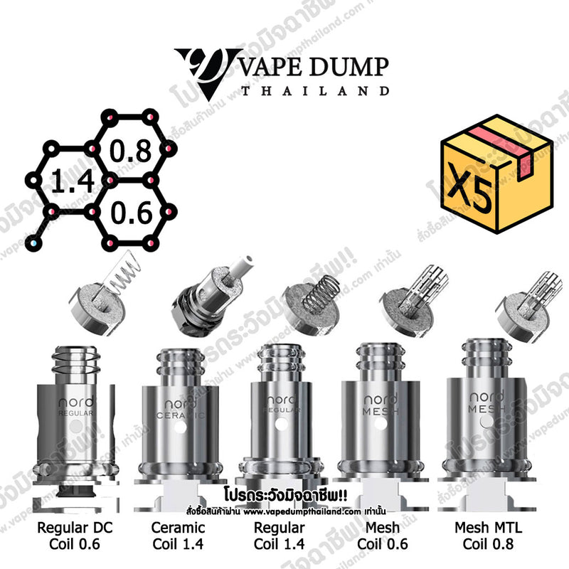 Smok Coil Nord
