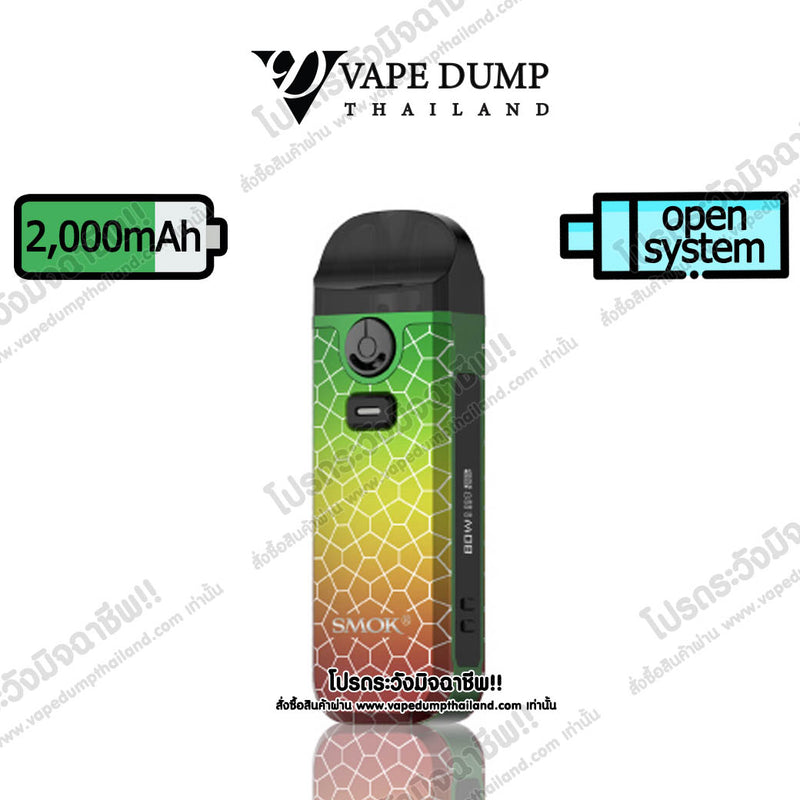 Smok Nord 4 Pod Kit