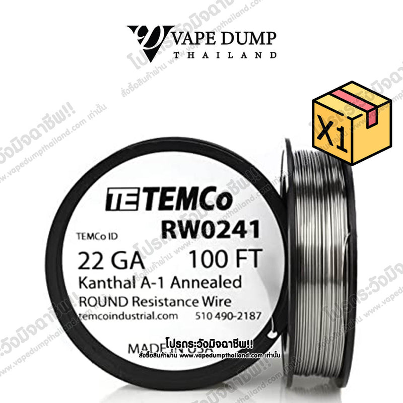TEMCo Wire 250ft