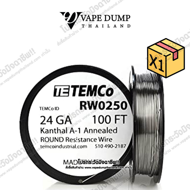 TEMCo Wire 250ft