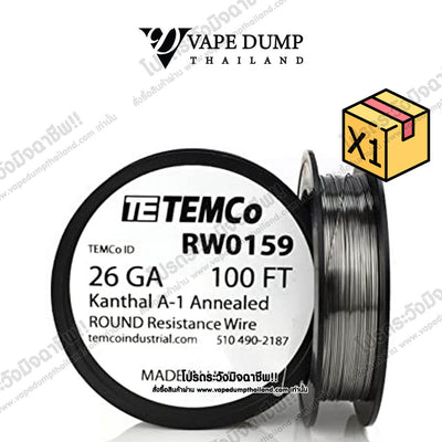 TEMCo Wire 250ft