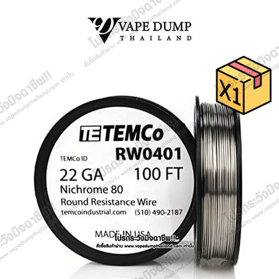 TEMCo Wire 250ft