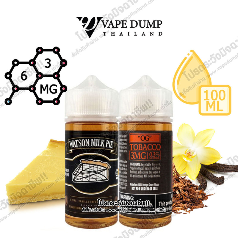 Watson 100ML Freebase