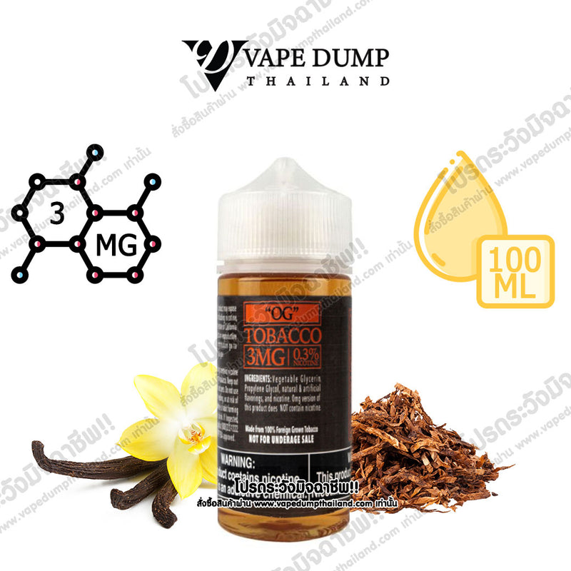 Watson 100ML Freebase